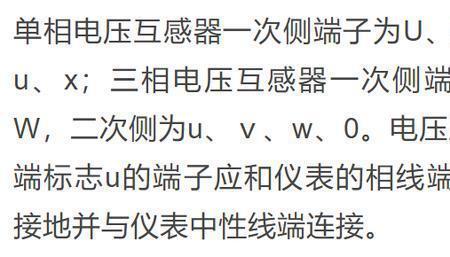 接地端子m10*30是什么意思