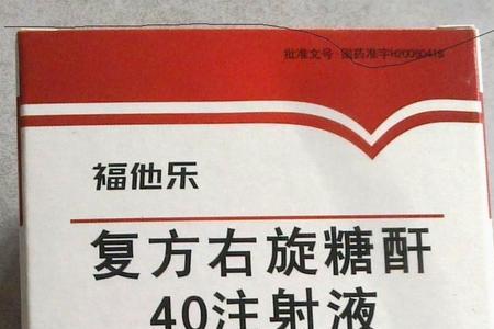 右旋莰醇读音