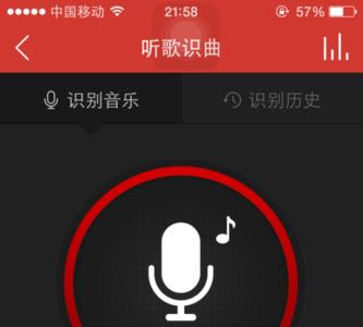 别人发的语音怎么听歌识曲