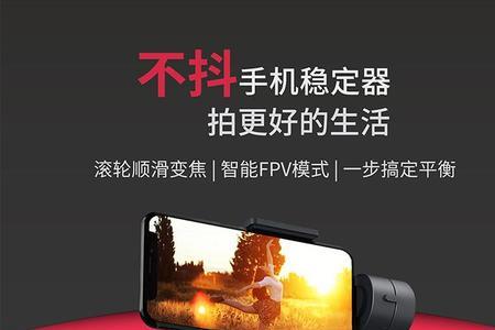 手持平衡杆使用方法
