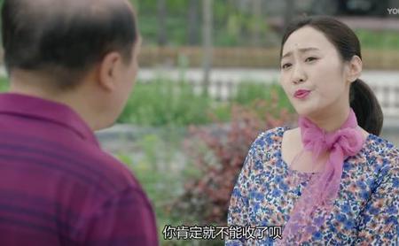 乡村爱情里面的顺子叫什么名字