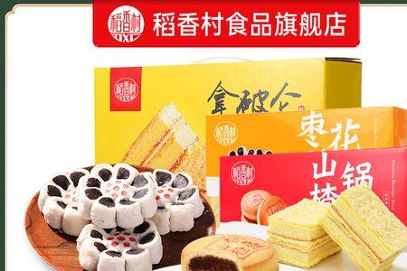 稻香村糕点可以冷冻么