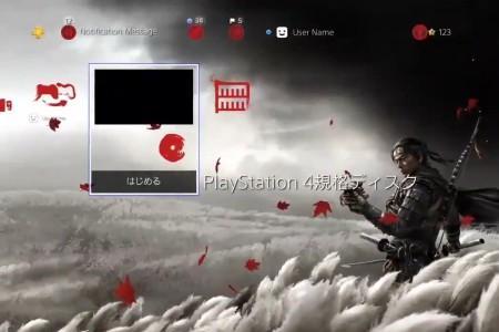 ps4对马岛之魂该买哪个版本