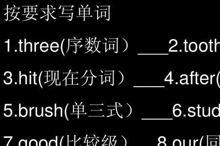 苹果怎么分词