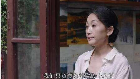 苏明玉和妈妈最后一次见面