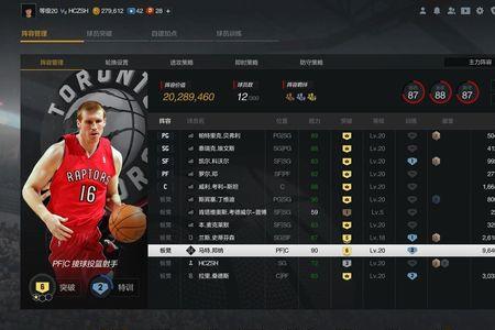 nba2konline2爱德华兹值得入手吗