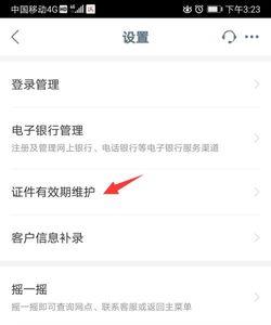 工行主贷人可以变更吗