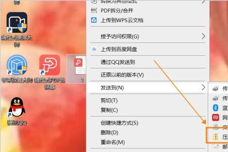 视频怎么压缩变小
