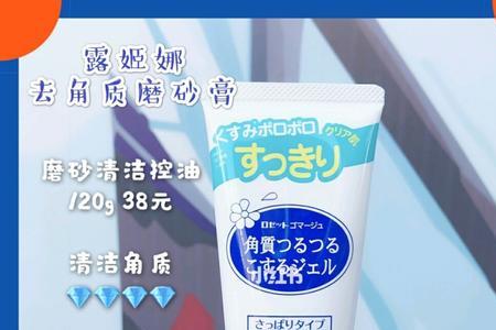 去角质产品小孩能用吗