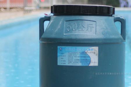 游泳池消毒剂是危化品吗