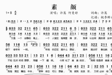 竖笛最好听的十首歌曲