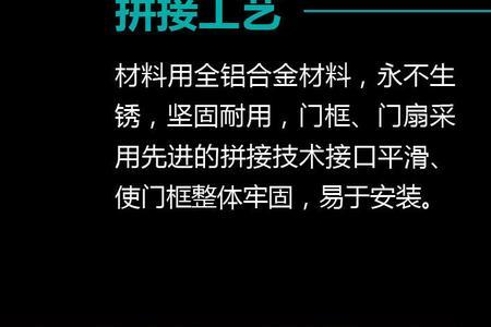 生态门用桥洞还是蜂窝好