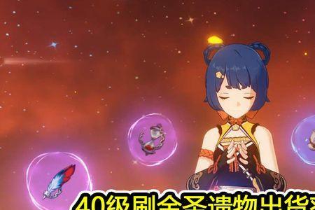 群星圣遗物能抽到什么