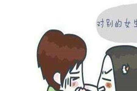 爱吃醋的男人说明什么