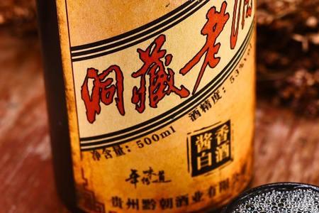 赖茅是坤沙还是碎沙