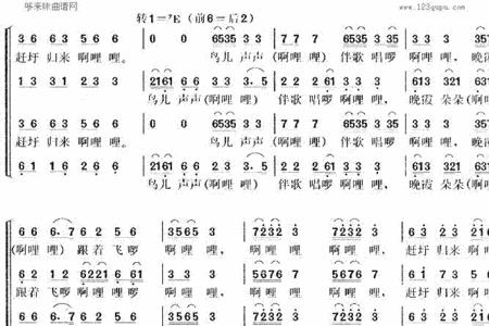 赶圩归来阿哩哩是哪里的民歌
