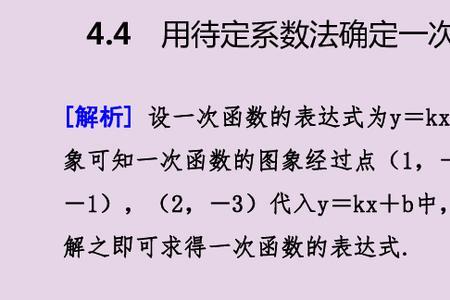 负反馈系数公式