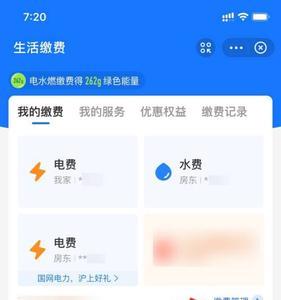 南昌一般每月几号交电费