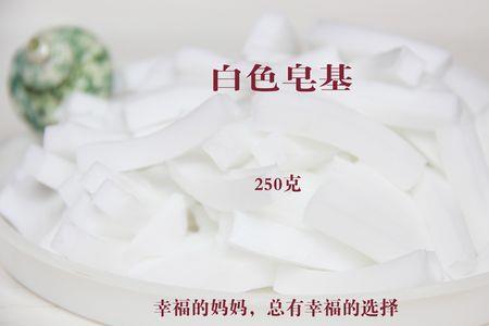 皂基可以用什么替代