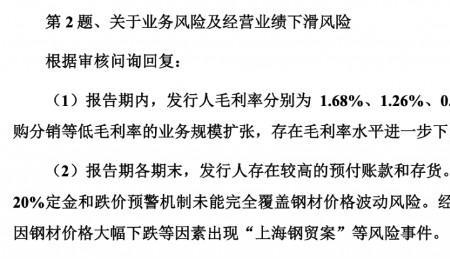个体公司财务负责人有风险吗
