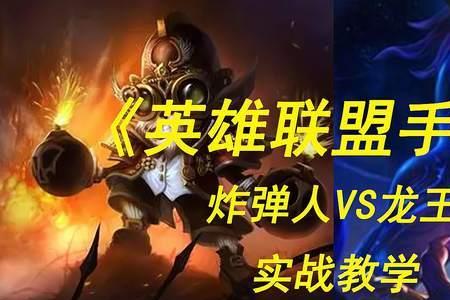 lol大锤叫什么
