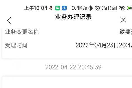 联通异地半停机状态怎么恢复