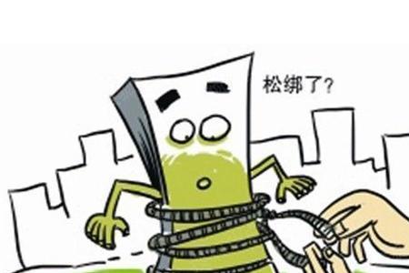 公积金下调怎么算