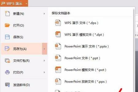 wps文档单页能调格式吗