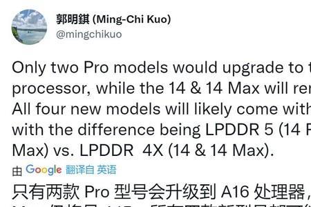 iPhone14pro外包装怎么看是不是国行版本
