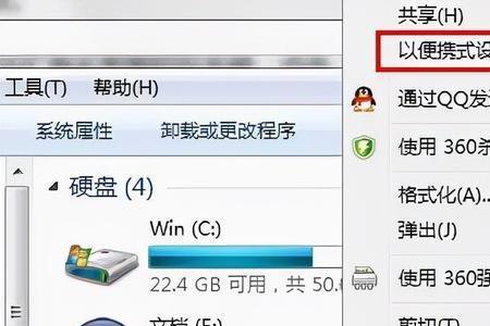 三星U盘为什么不能建文件夹