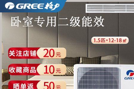 格力3匹风管机一级能效耗电量