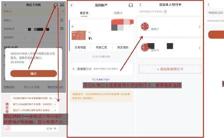 中信银行如何开通银证转账