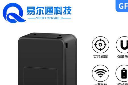 gf07定位器使用说明书