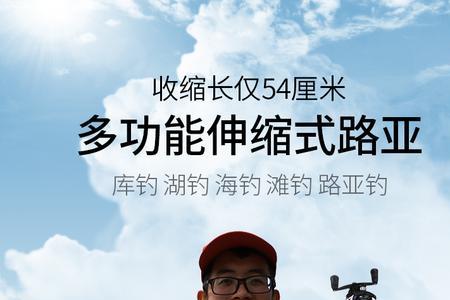 2.1米路亚硬竿用多重的饵