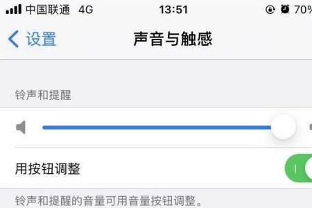 微信夜间提示音怎么设置
