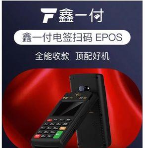 鑫一付使用时间