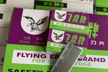 飞鹰刀片被吉列收购了吗
