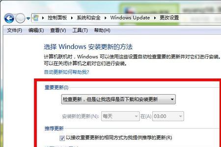 自动更新下载怎么关闭