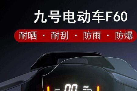 九号n85c什么品牌电机