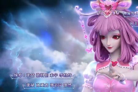 叶罗丽x默水语什么时候开播
