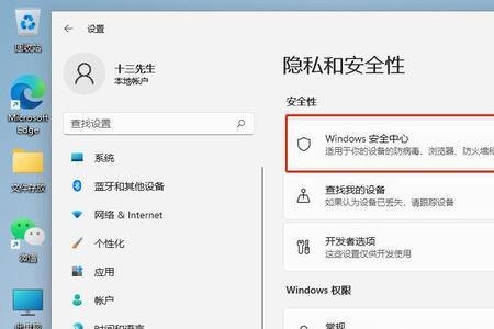 win11如何关闭休眠文件