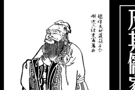 孔子天下大同的思想背景