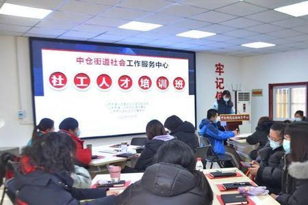 高级社工是高级人才吗
