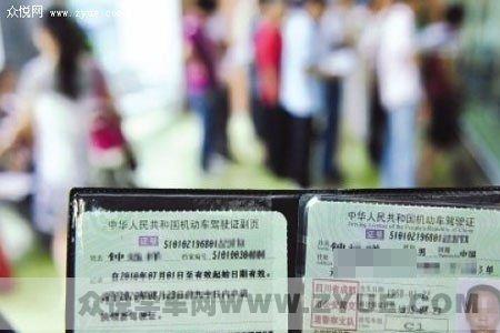 杭州驾照到期换证流程西湖区