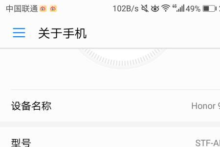 荣耀手机开发者模式密码是多少