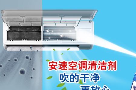 空调挂机波轮怎么清洗