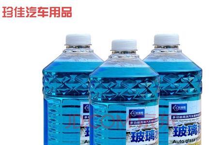 汽车玻璃水开瓶了怎么保存
