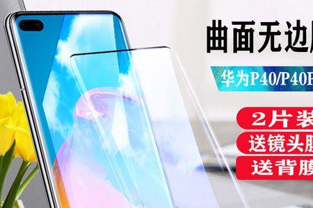 为什么水凝膜总是翘边
