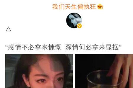 说者无意听者有意什么意思
