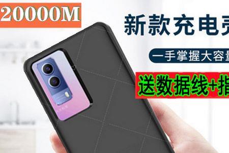 两边夹的手机壳叫什么